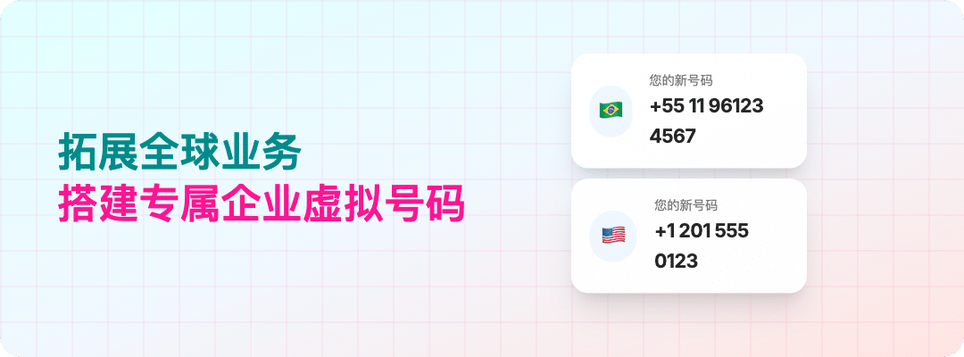 WeTalk-AU-Number-en